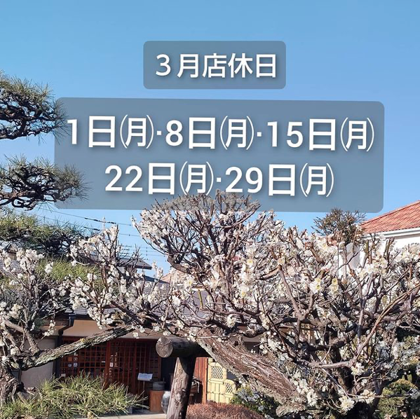 Close2020Mar
