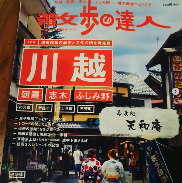 掲載画像１